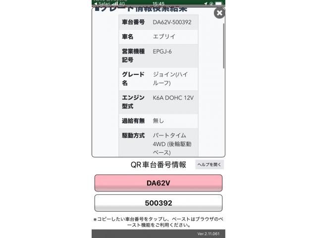 SUZUKI EVERY VAN 4WD 2004 Image 31