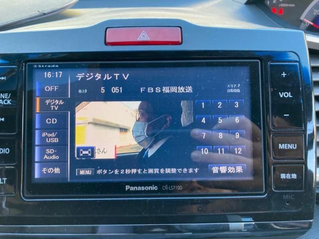 HONDA FREED 2013 Image 31