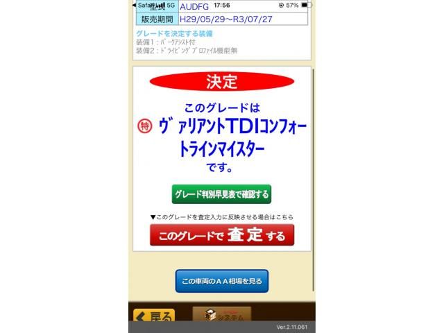 VOLKSWAGEN GOLF VARI 2020 Image 31