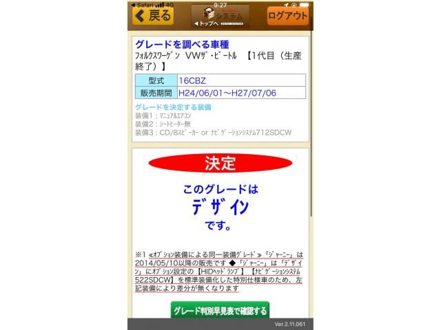 VOLKSWAGEN THE BEETL 2013 Image 31