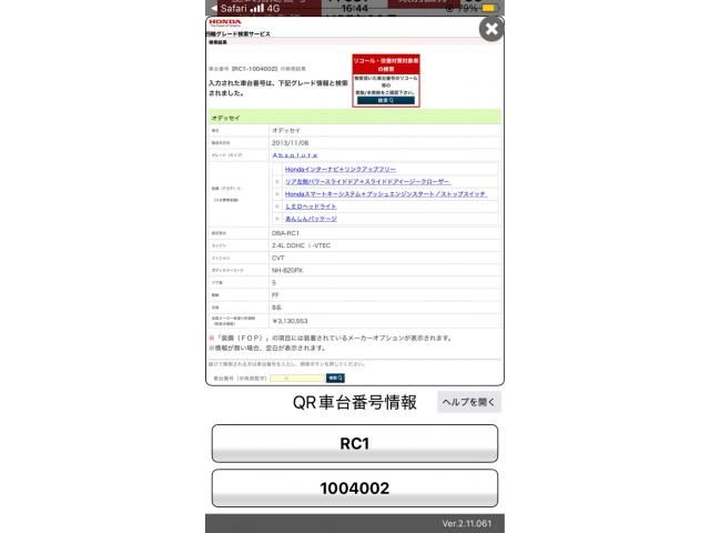 HONDA ODYSSEY 2013 Image 31