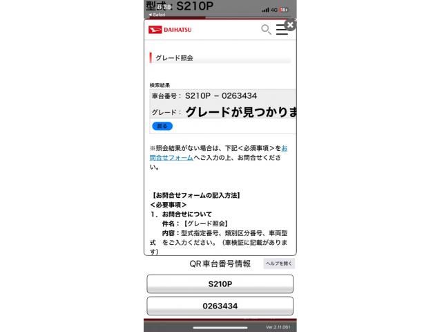 DAIHATSU HIJET TRUCK 4WD 2004 Image 31