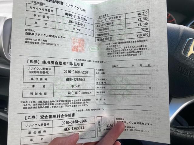 HONDA FIT 2009 Image 31