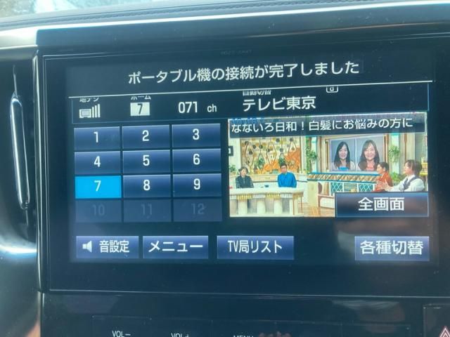 TOYOTA VELLFIRE 2016 Image 31