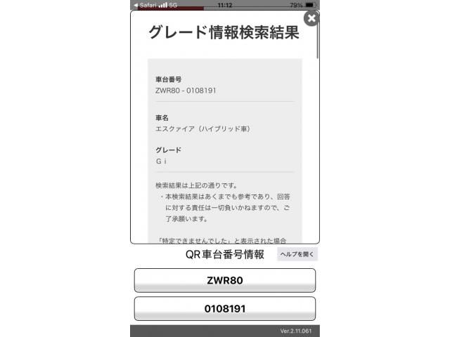 TOYOTA ESQUIRE HYBRID 2015 Image 31