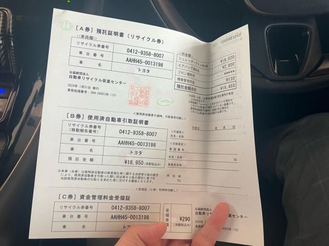 TOYOTA VELLFIRE  HYBRID 4WD 2024 Image 31