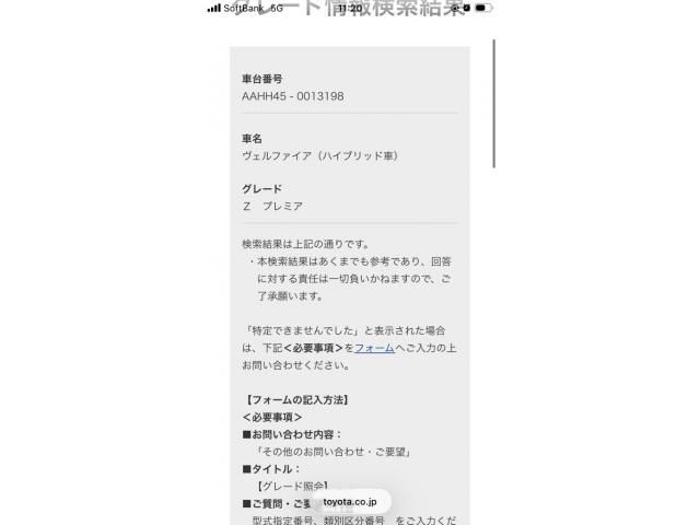 TOYOTA VELLFIRE  HYBRID 4WD 2024 Image 31