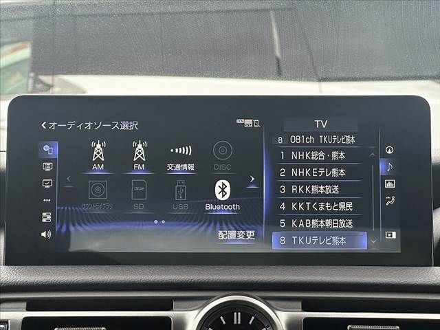 TOYOTA LEXUS IS300H 2022 Image 31