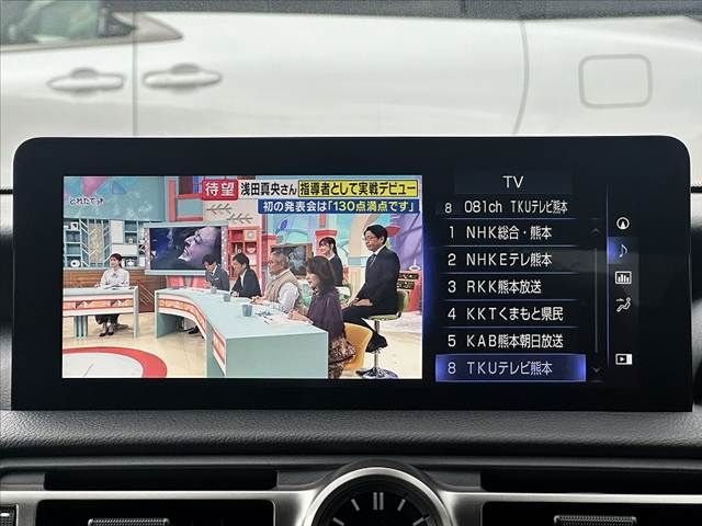 TOYOTA LEXUS IS300H 2022 Image 31