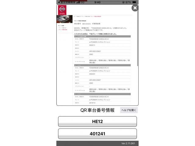 NISSAN NOTE 2020 Image 31