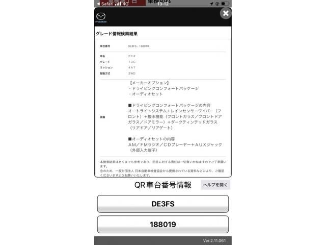 MAZDA DEMIO 2009 Image 31