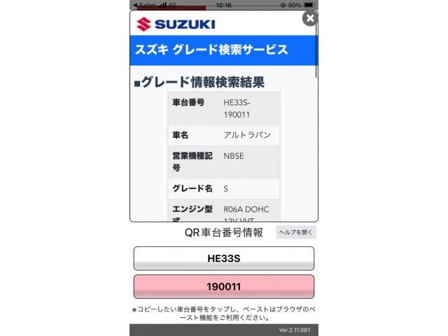 SUZUKI ALTO LAPIN 2018 Image 31