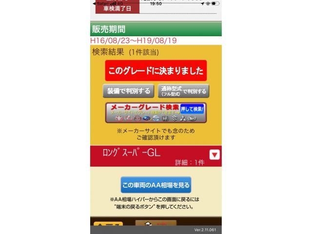 TOYOTA HIACE VAN 2WD 2005 Image 31