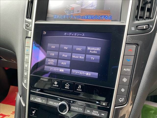 NISSAN SKYLINE HYBRID 2015 Image 31