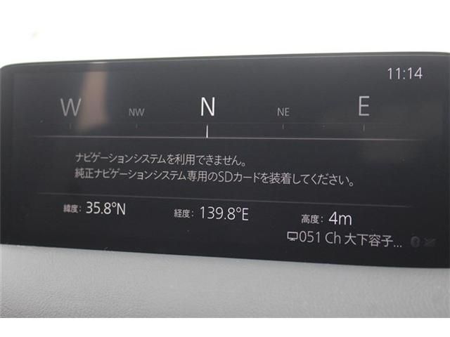 MAZDA CX-5 4WD 2023 Image 31