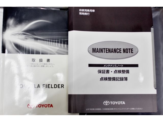 TOYOTA COROLLA FIELDER HYBR 2015 Image 31