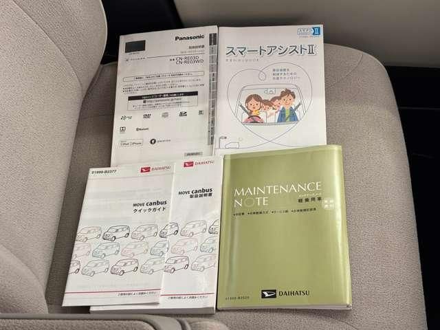 DAIHATSU MOVE CANBUS 2016 Image 31