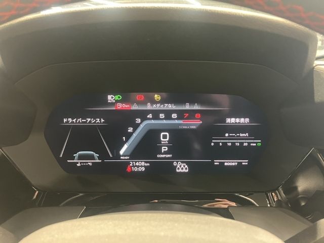 AUDI S3 SPORTBACK 2023 Image 31