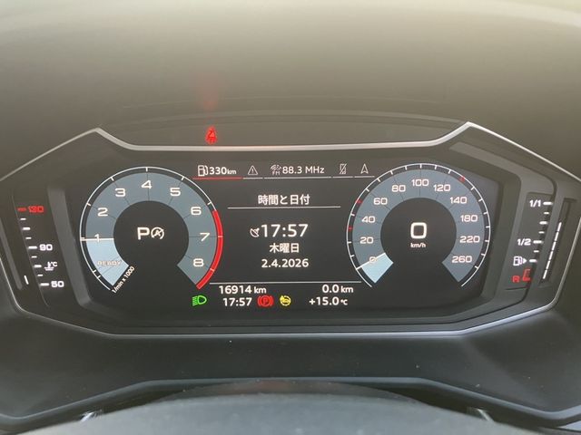 AUDI A1 SPORTBACK 2023 Image 31