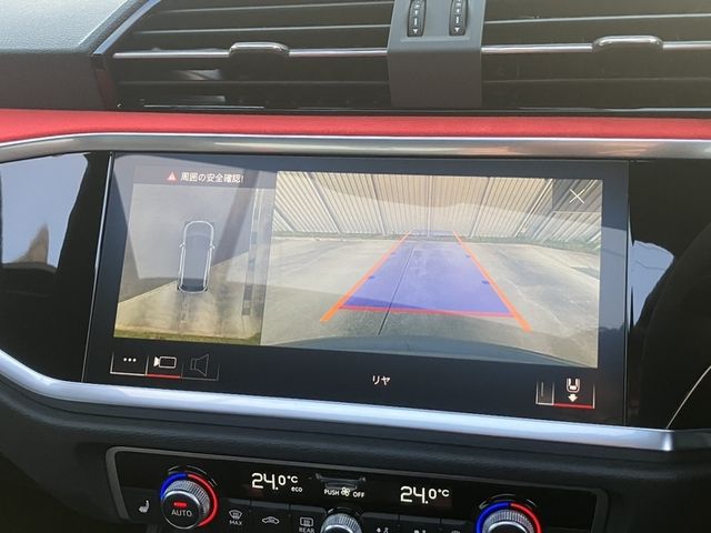 AUDI RS Q3 2024 Image 31