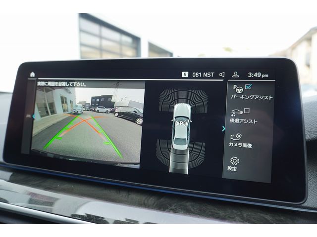 BMW 5SERIES SEDAN 2022 Image 31