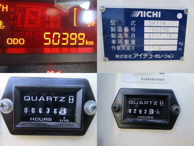 HINO DUTRO 2018 Image 31