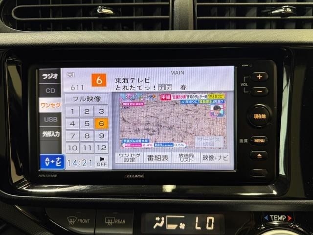 TOYOTA AQUA 2015 Image 31