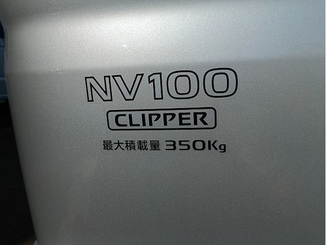NISSAN NV100 CLIPPER 2020 Image 31