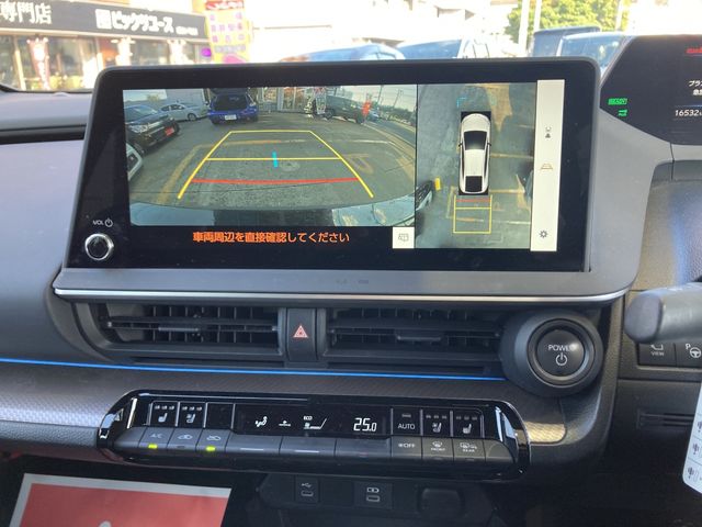 TOYOTA PRIUS 2023 Image 31