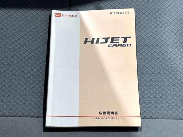 DAIHATSU HIJET CARGO 4WD 2016 Image 31