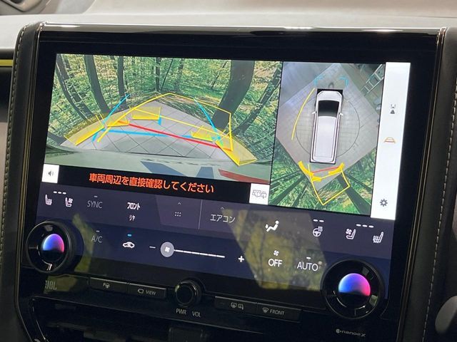 TOYOTA ALPHARD HYBRID 2025 Image 31