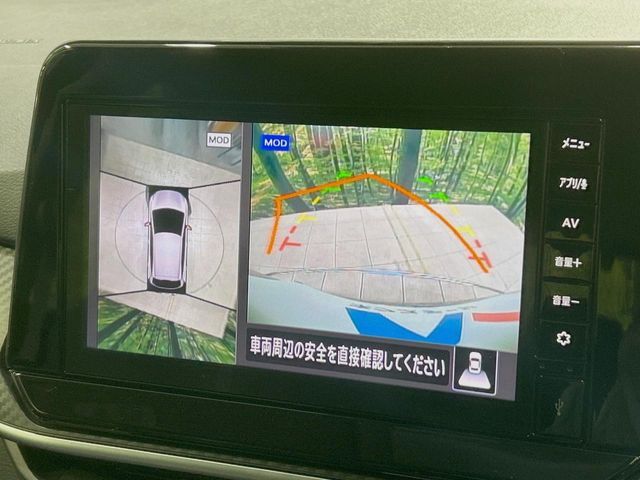 NISSAN NOTE 2024 Image 31