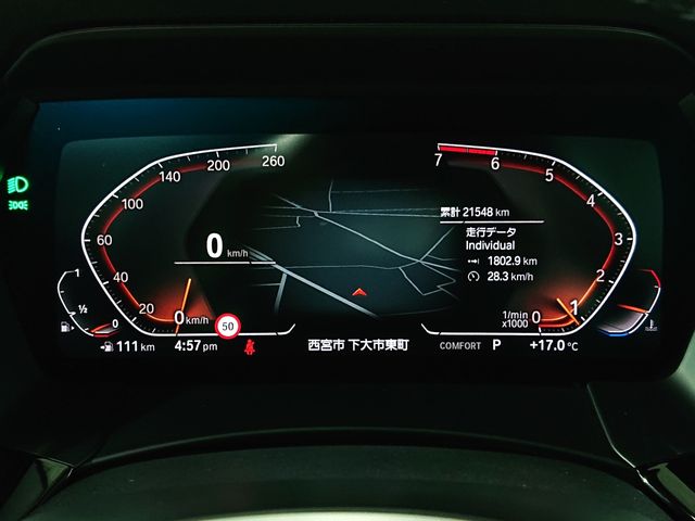 BMW Z4 2020 Image 31