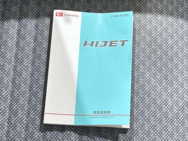 DAIHATSU HIJET TRUCK 4WD 2010 Image 31