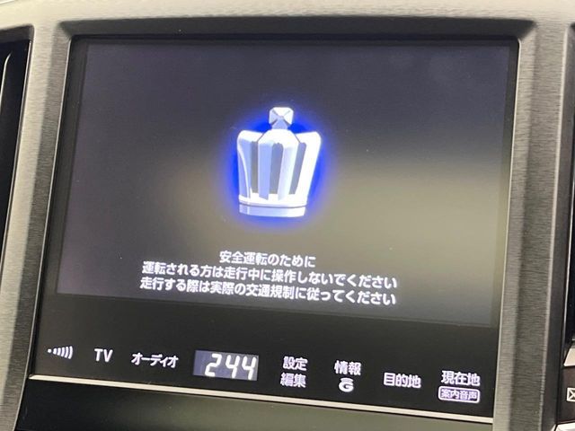TOYOTA CROWN MAJESTA HYBRID 2014 Image 31