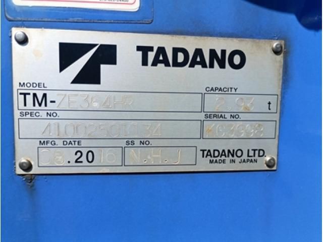 MITSUBISHI FUSOU FIGHTER 2016 Image 31