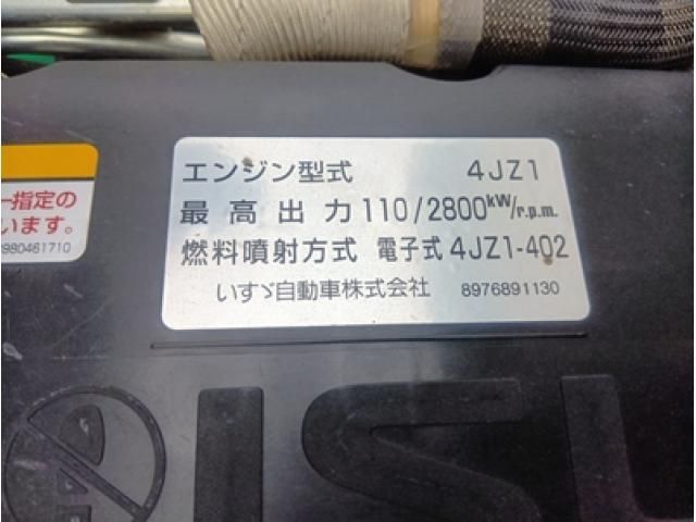 ISUZU ELF 2023 Image 31