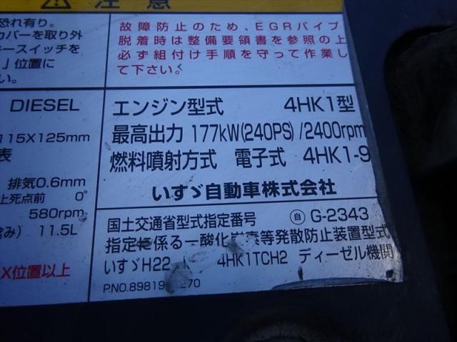 ISUZU FORWARD 2012 Image 31