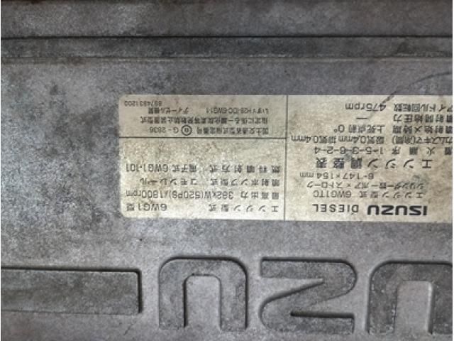 ISUZU GIGA 2020 Image 31