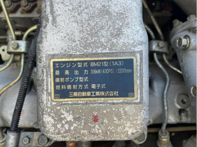 MITSUBISHI FUSOU SUPER GREAT 2001 Image 31