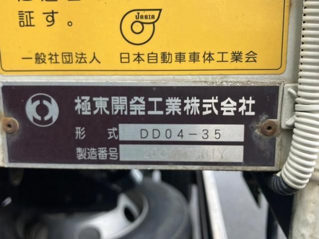 HINO RANGER 2020 Image 31