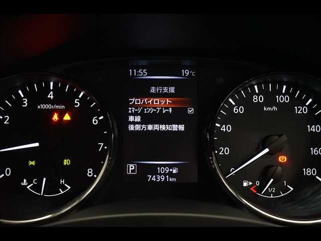 NISSAN X-TRAIL 2WD 2017 Image 31