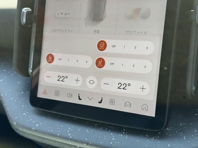 VOLVO EX30 2024 Image 31