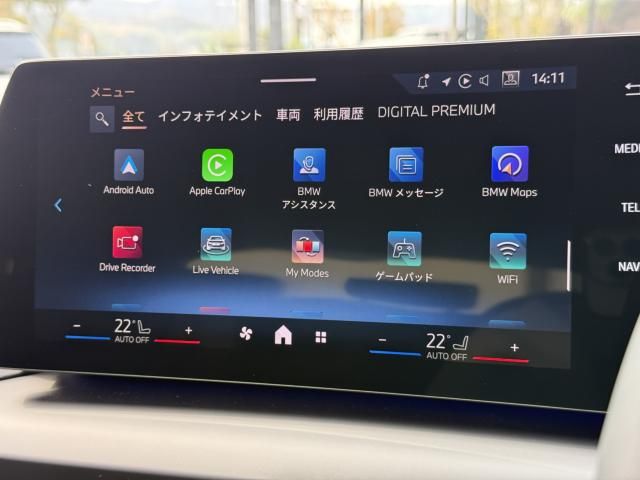 BMW 1SERIES 2025 Image 31