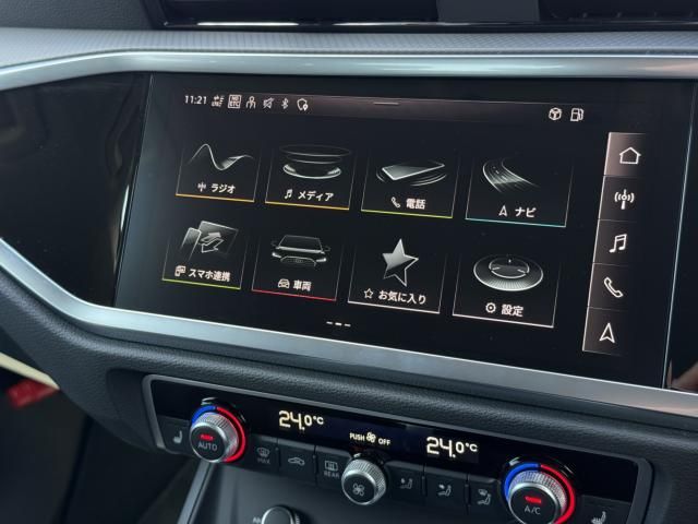 AUDI Q3 2023 Image 31