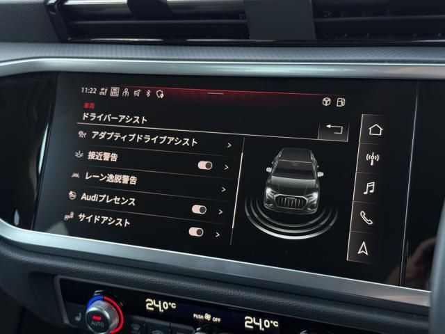 AUDI Q3 2023 Image 31