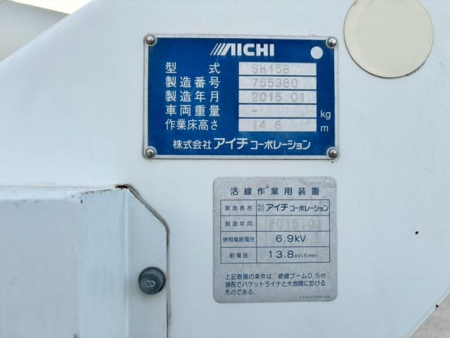 HINO DUTRO 2015 Image 31