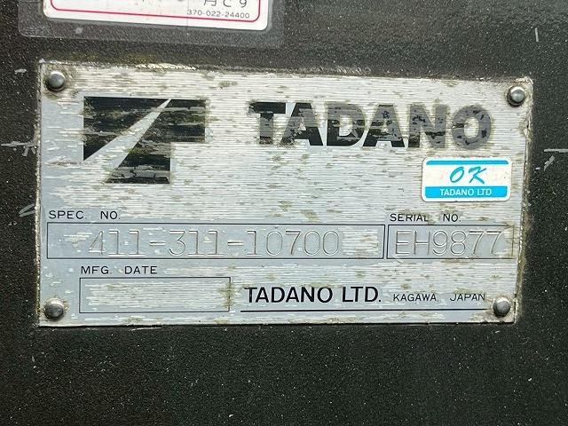 MITSUBISHI FUSOU FIGHTER 2003 Image 31