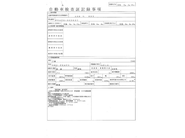 MITSUBISHI CANTER 2024 Image 31