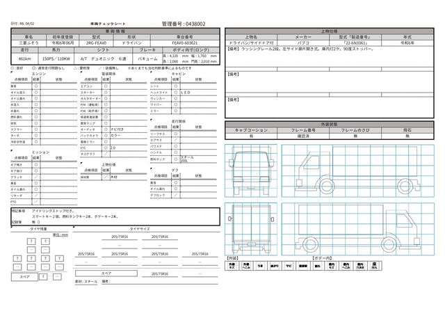 MITSUBISHI CANTER 2024 Image 31
